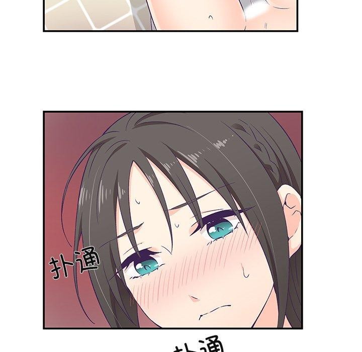柔軟的愛人 韩漫无遮挡 - 阅读 第5话 76